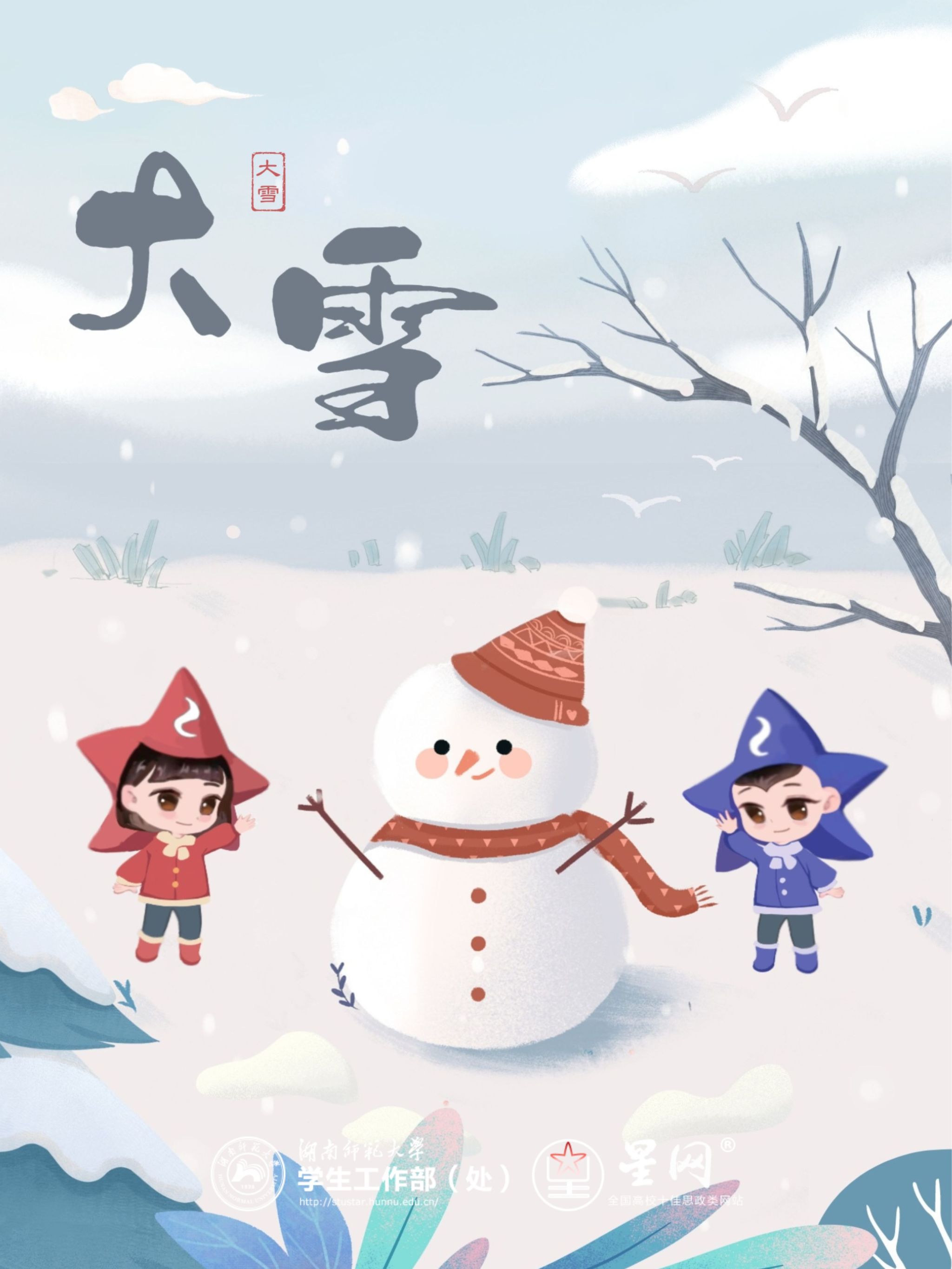 威廉希尔中文网站平台