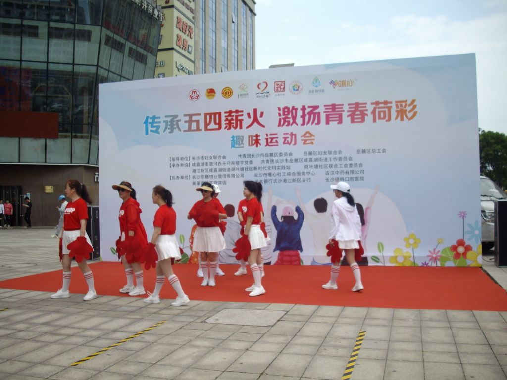 威廉希尔中文网站平台