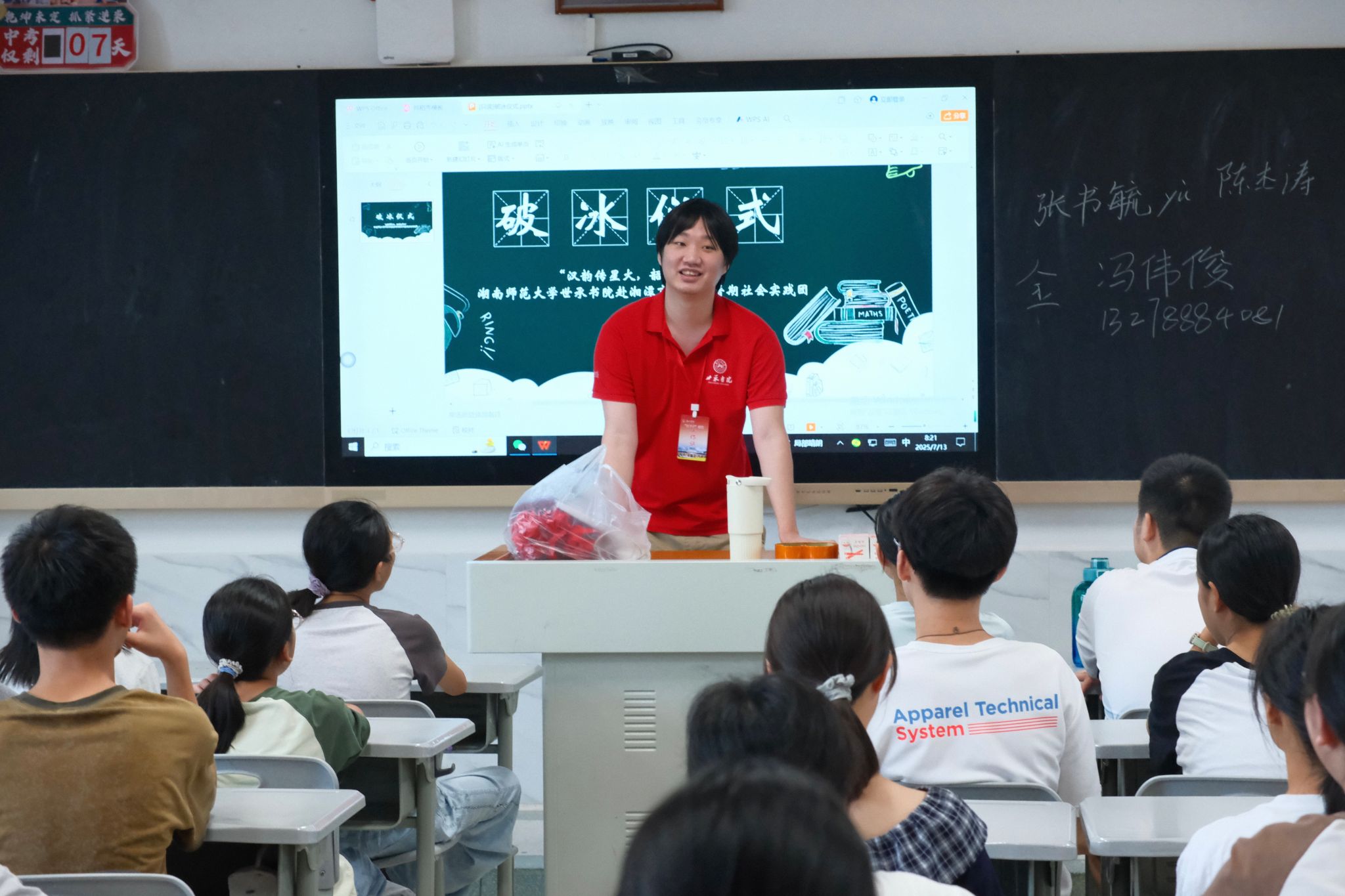 威廉希尔中文网站平台