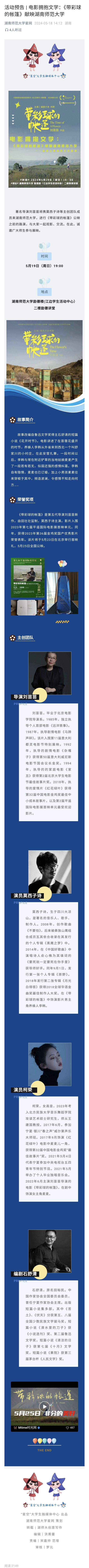 威廉希尔中文网站平台