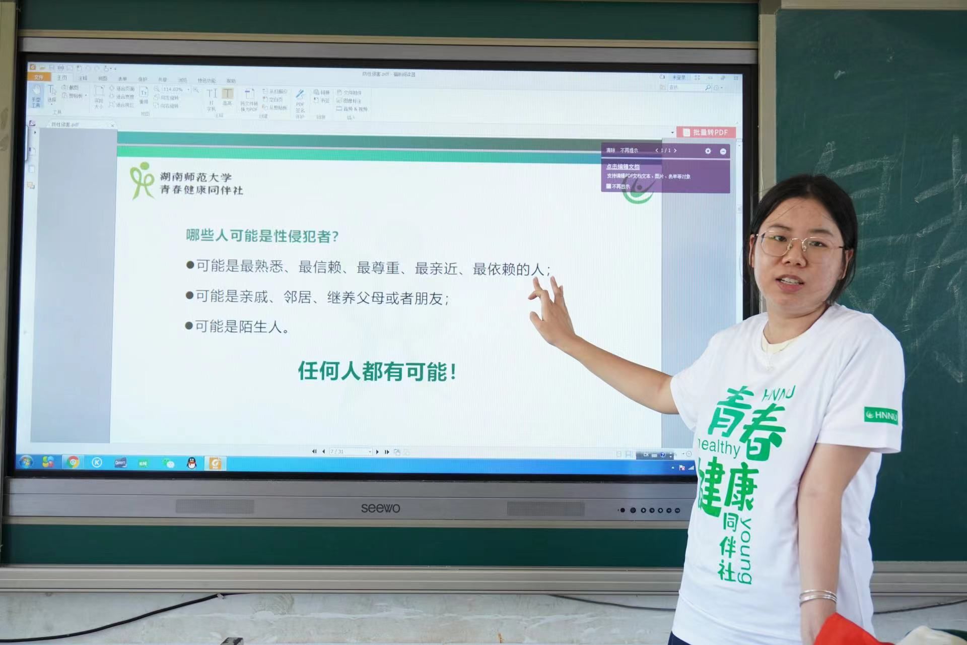 威廉希尔中文网站平台