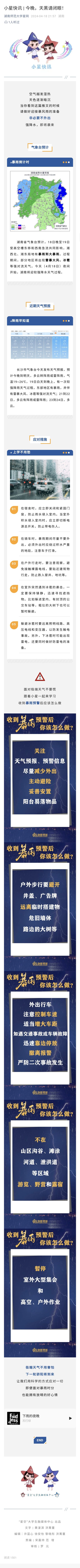 威廉希尔中文网站平台