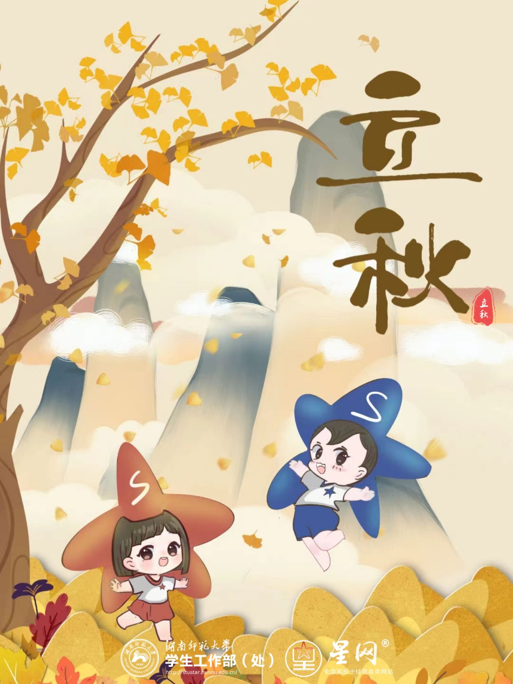 威廉希尔中文网站平台