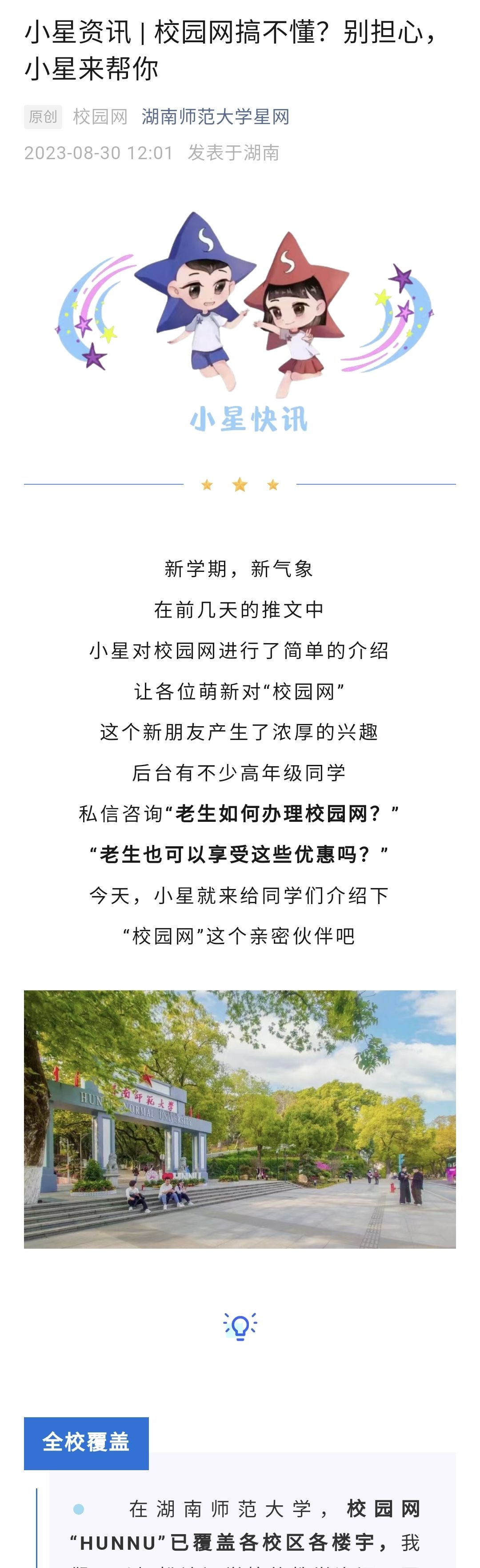 威廉希尔中文网站平台