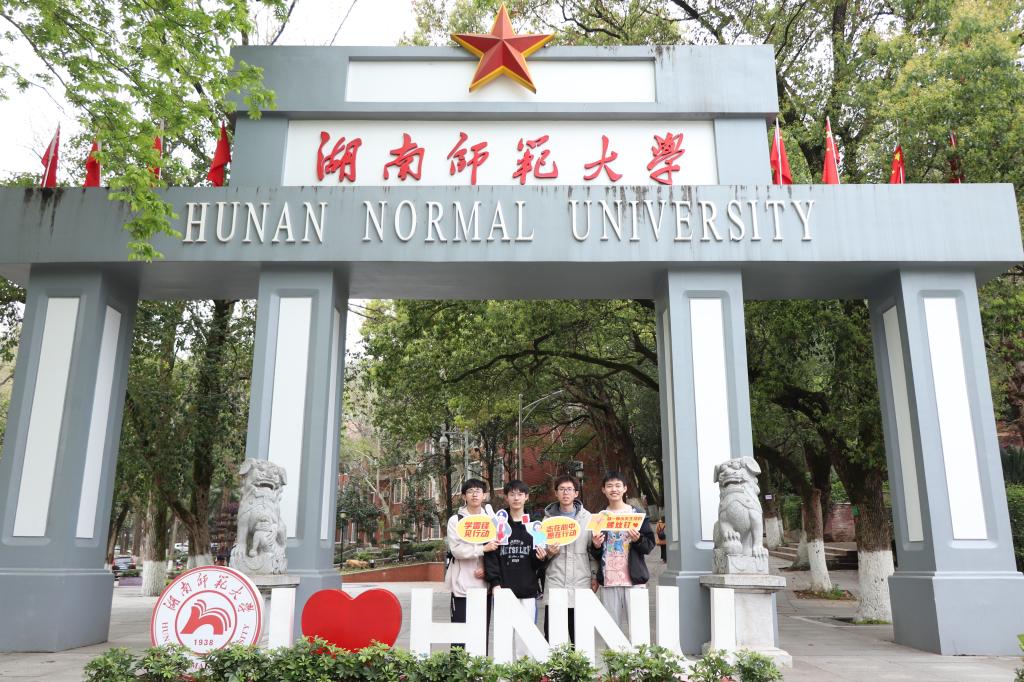 威廉希尔中文网站平台