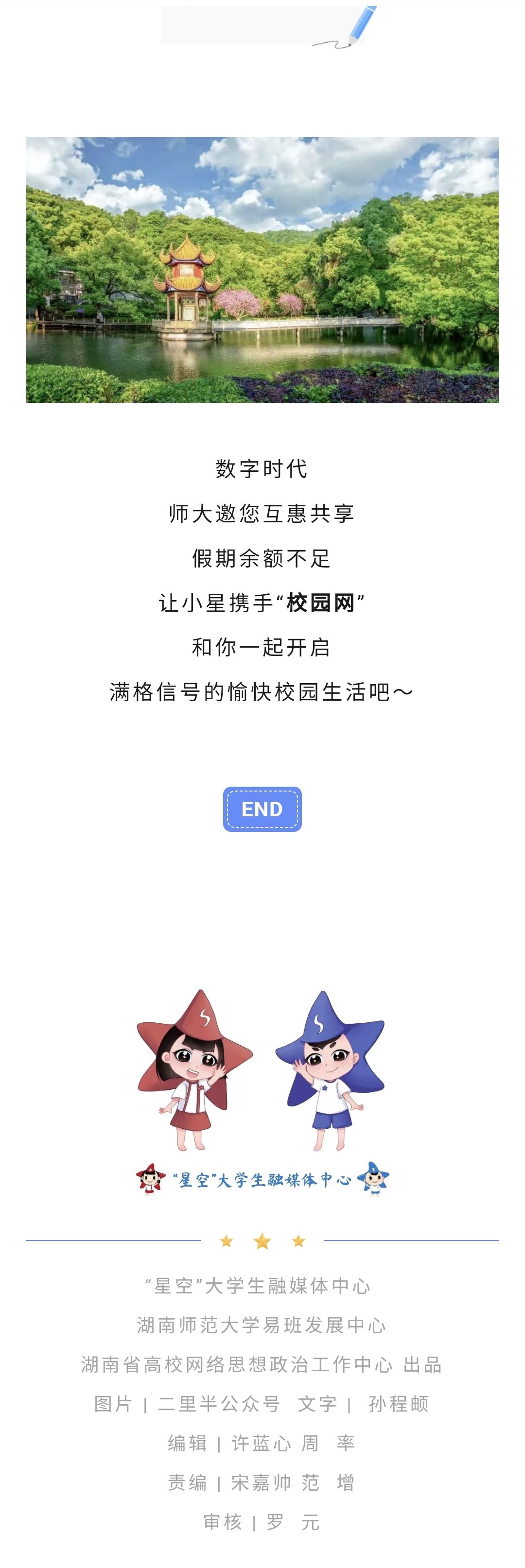 威廉希尔中文网站平台