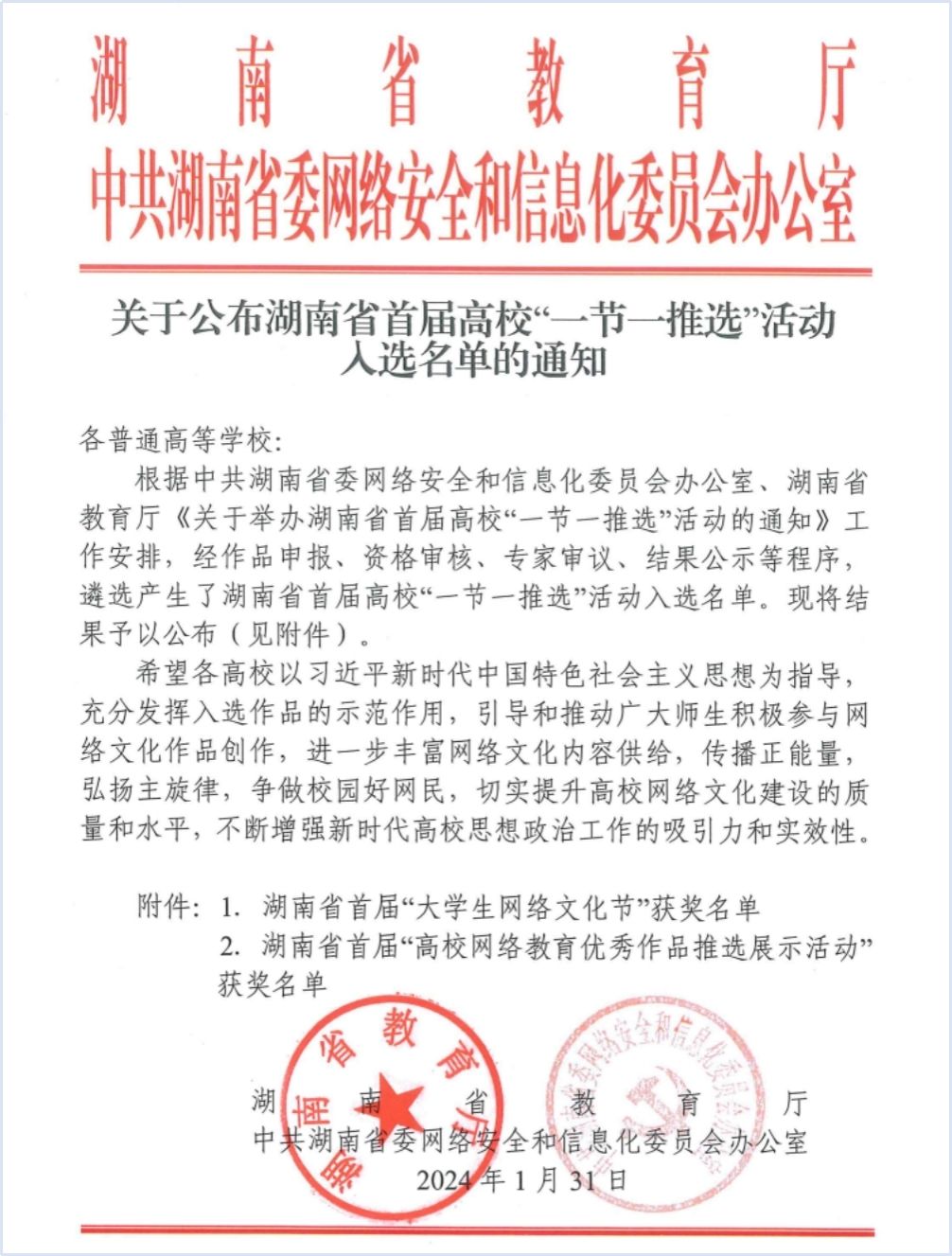 威廉希尔中文网站平台