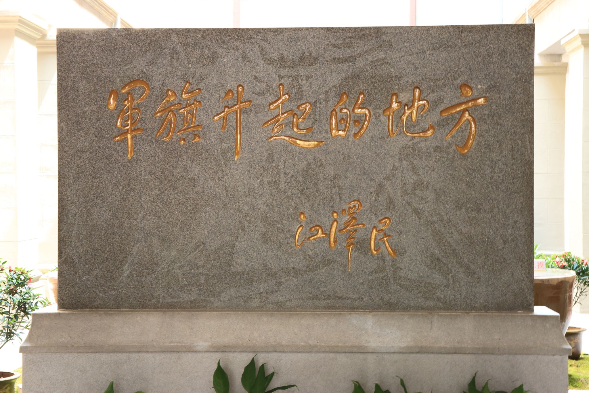 威廉希尔中文网站平台