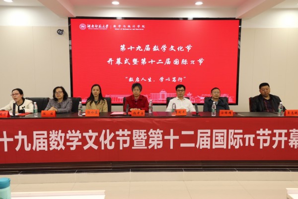 威廉希尔中文网站平台