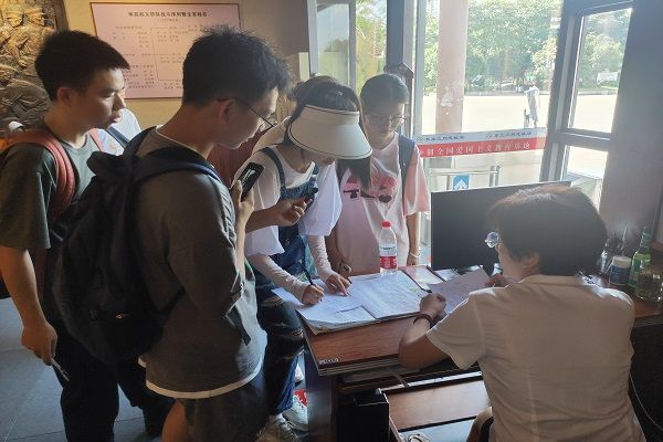 威廉希尔中文网站平台