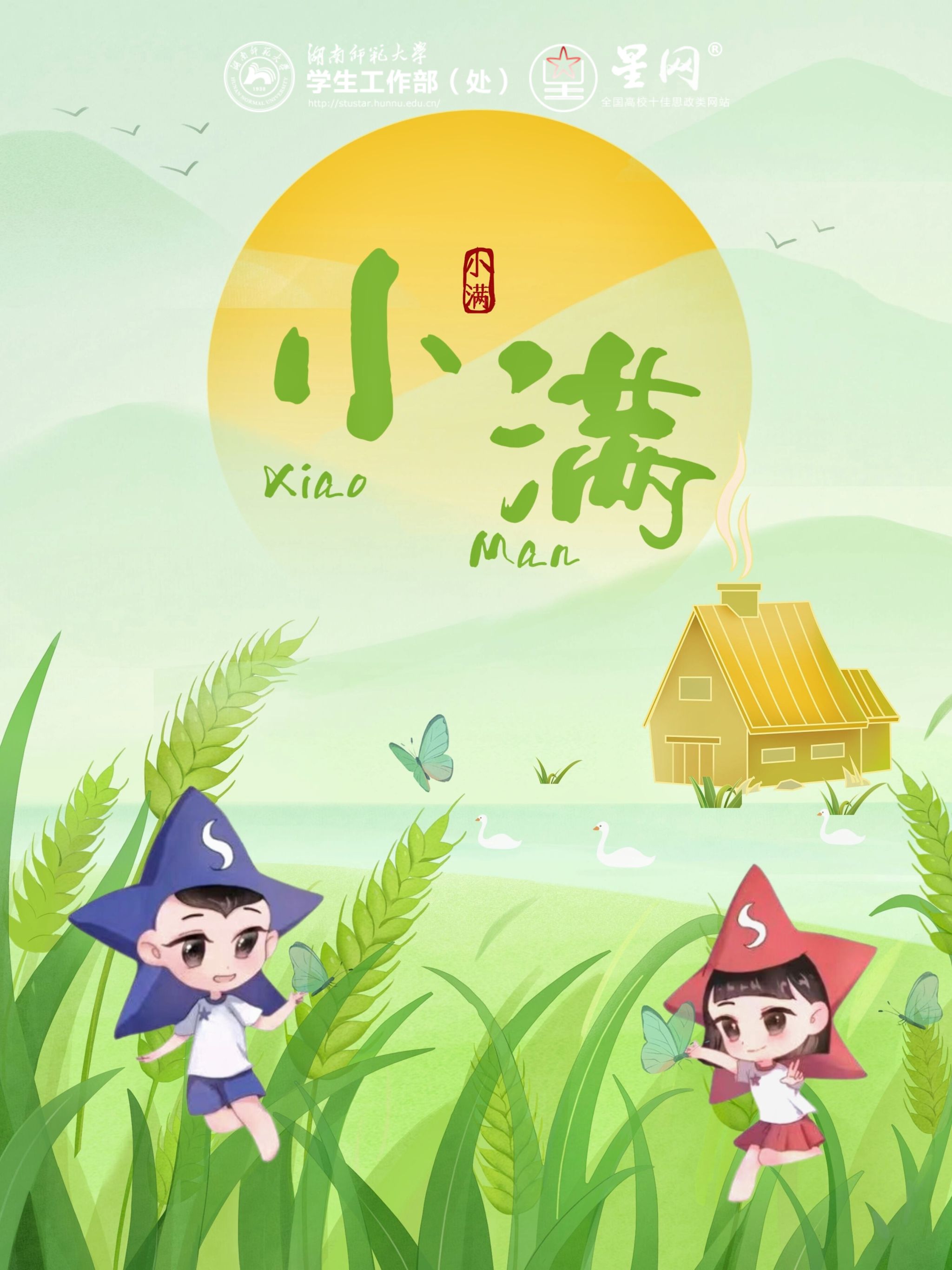 威廉希尔中文网站平台