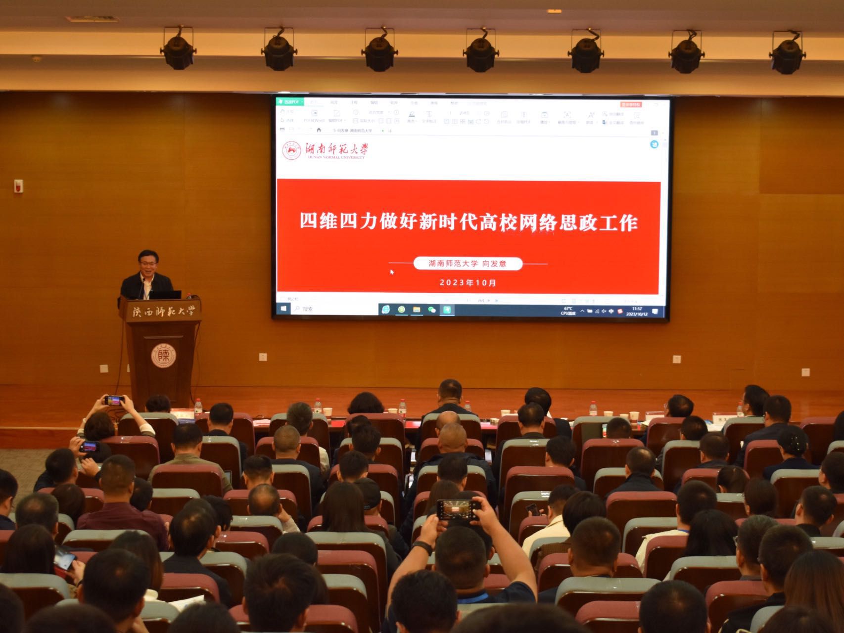 威廉希尔中文网站平台