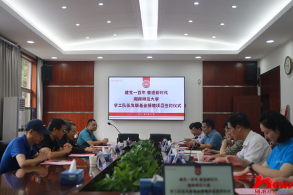 威廉希尔中文网站平台