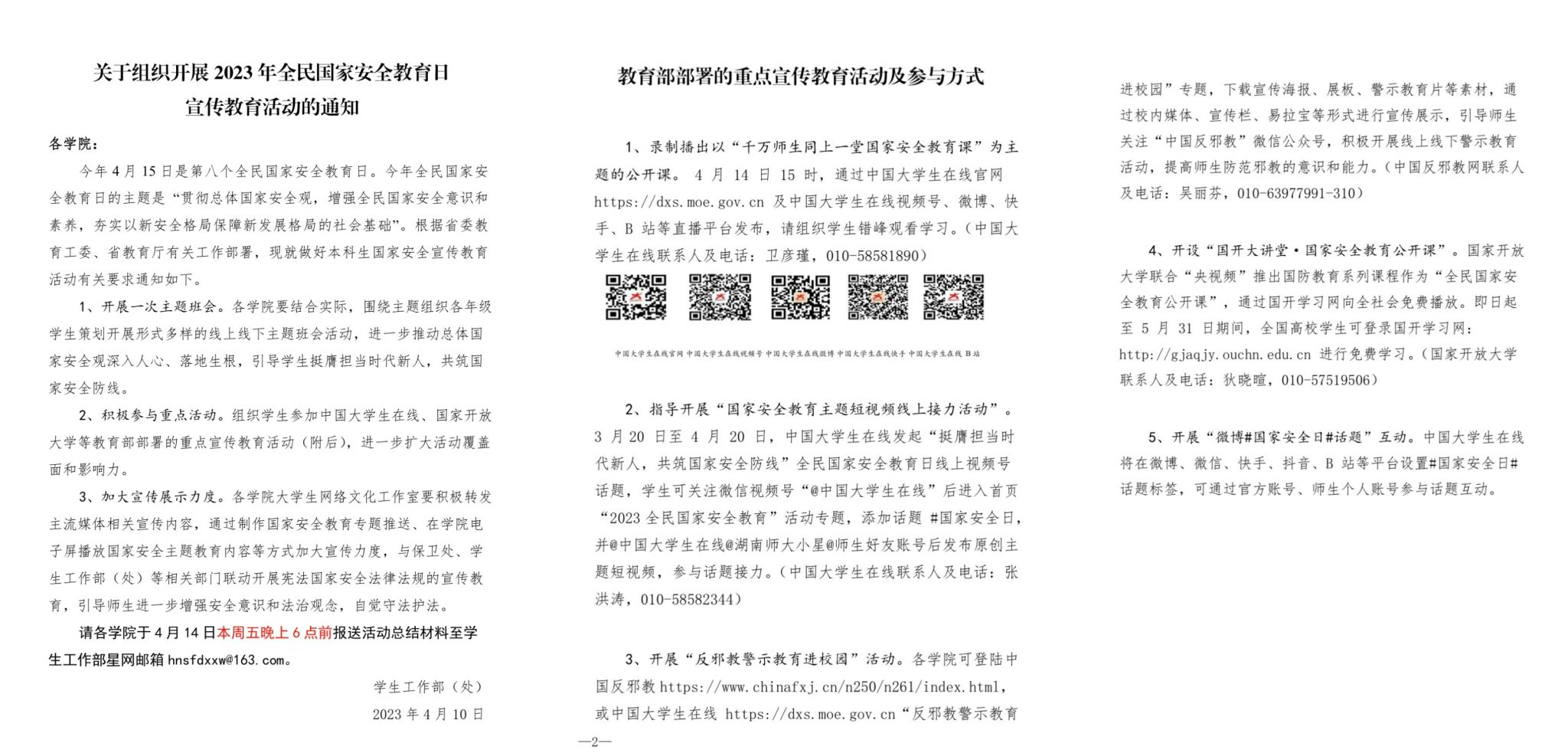 威廉希尔中文网站平台