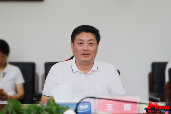 威廉希尔中文网站平台