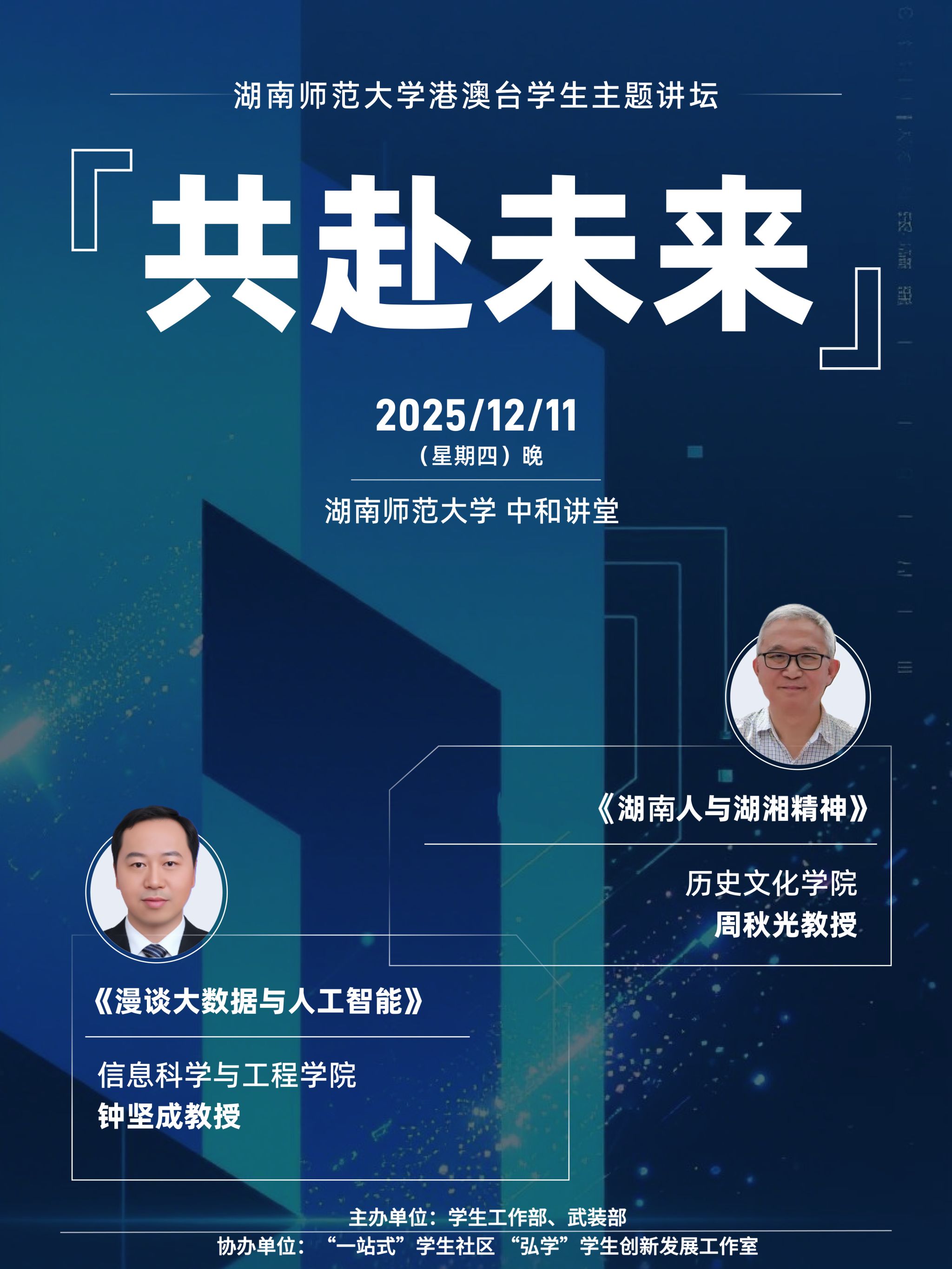 威廉希尔中文网站平台