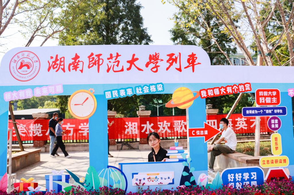 威廉希尔中文网站平台