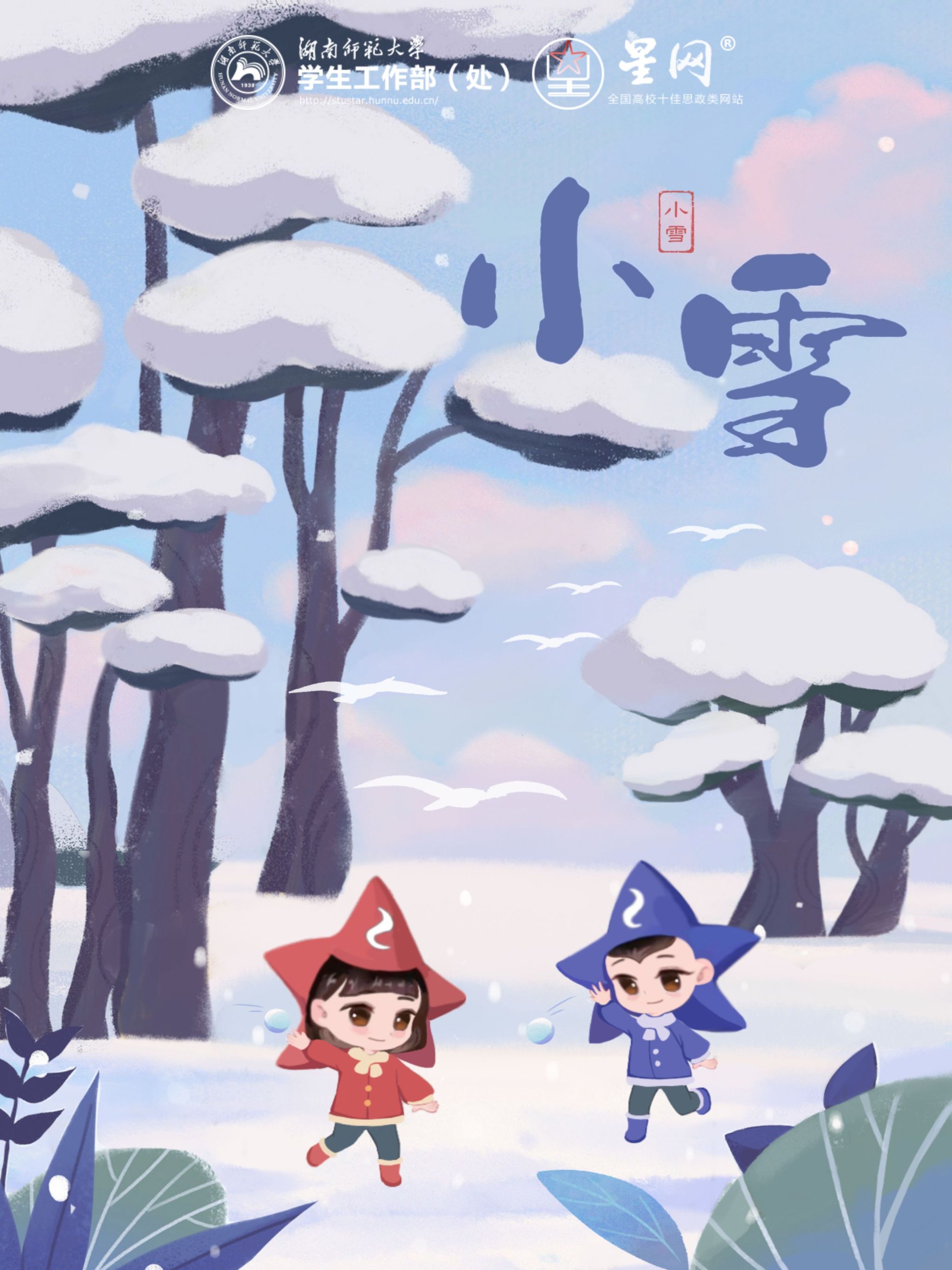 威廉希尔中文网站平台