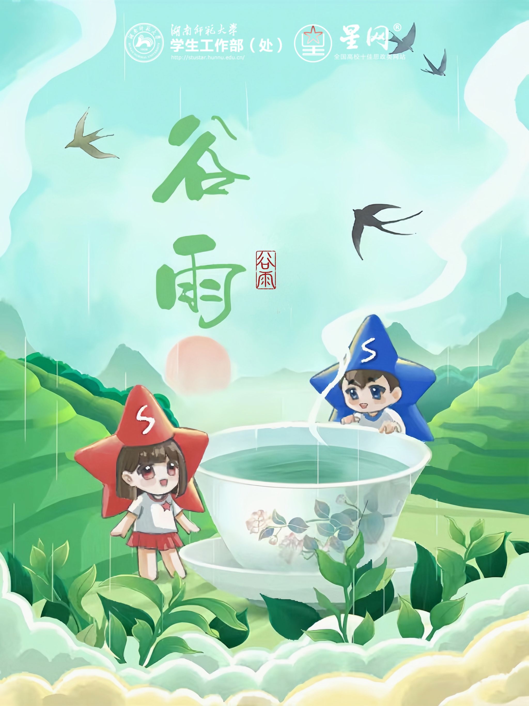 威廉希尔中文网站平台