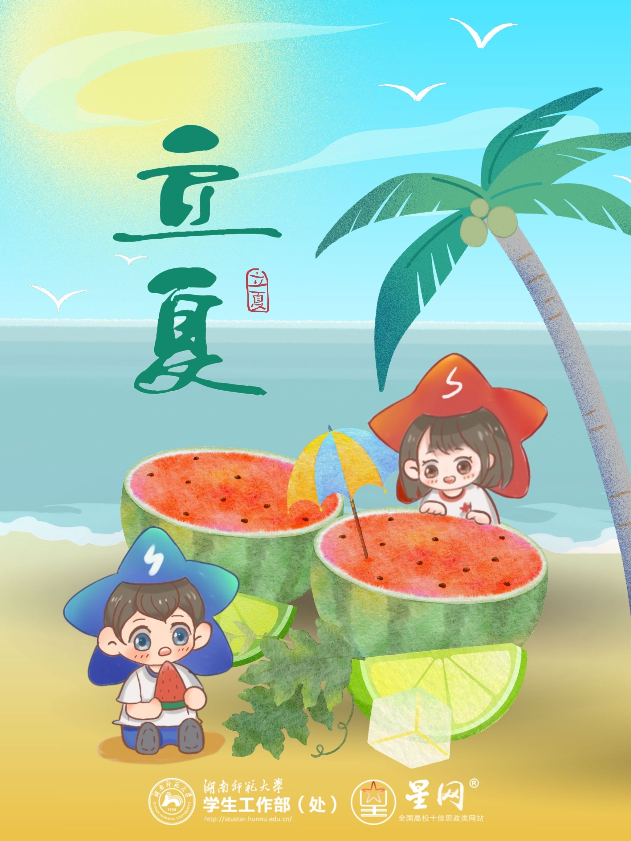 威廉希尔中文网站平台