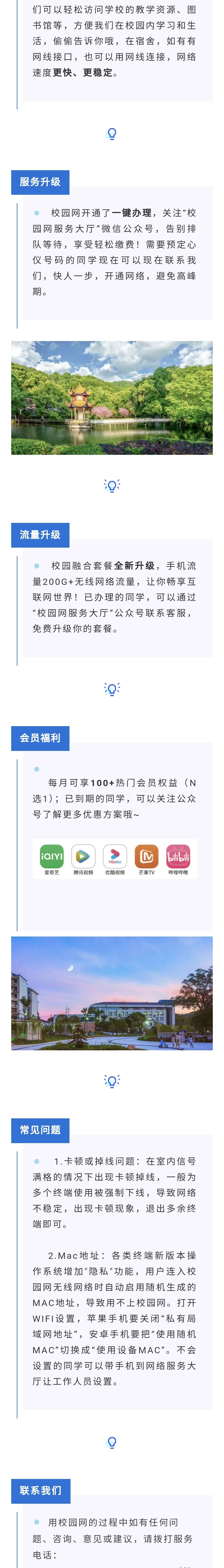 威廉希尔中文网站平台