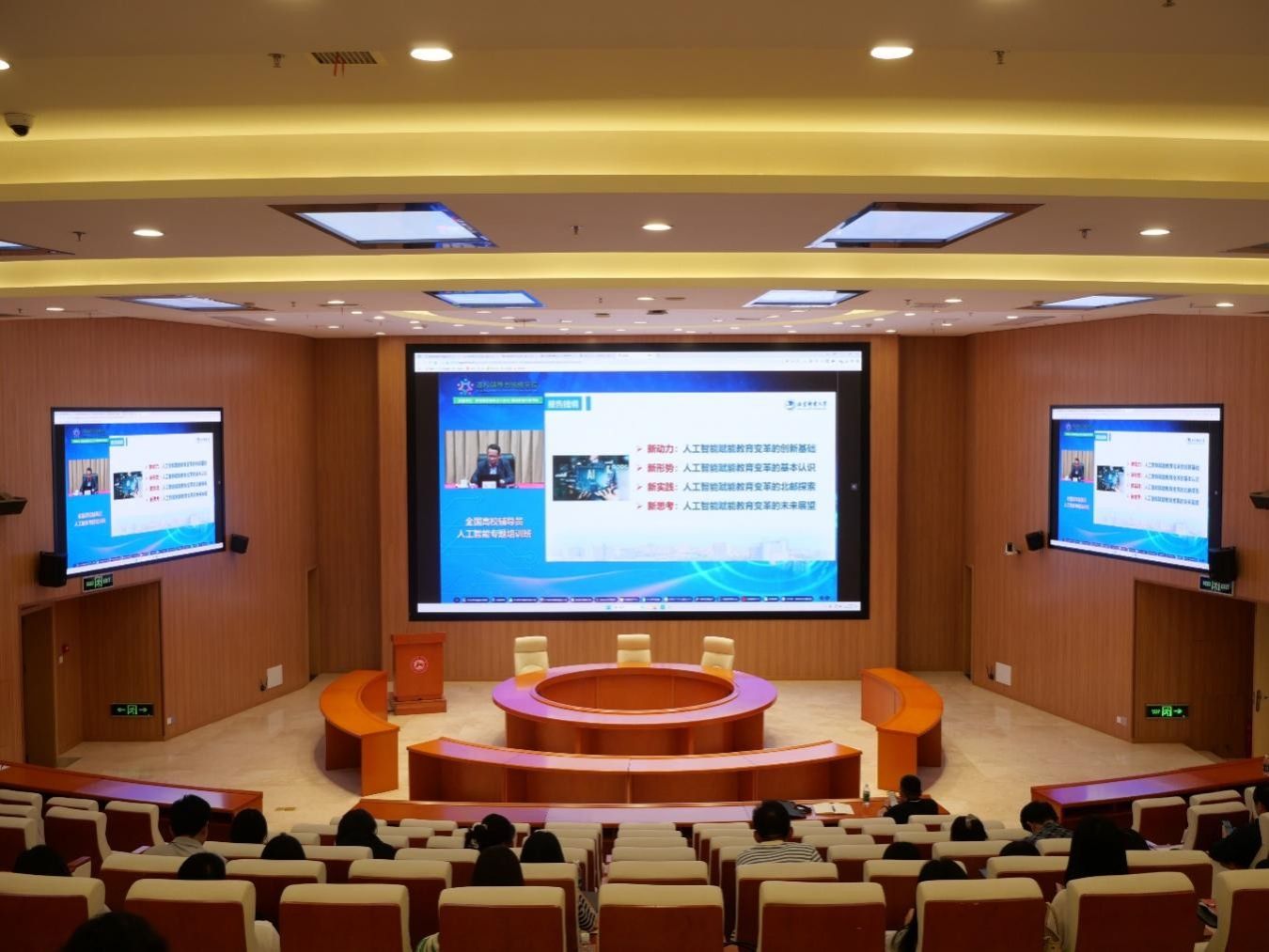 威廉希尔中文网站平台