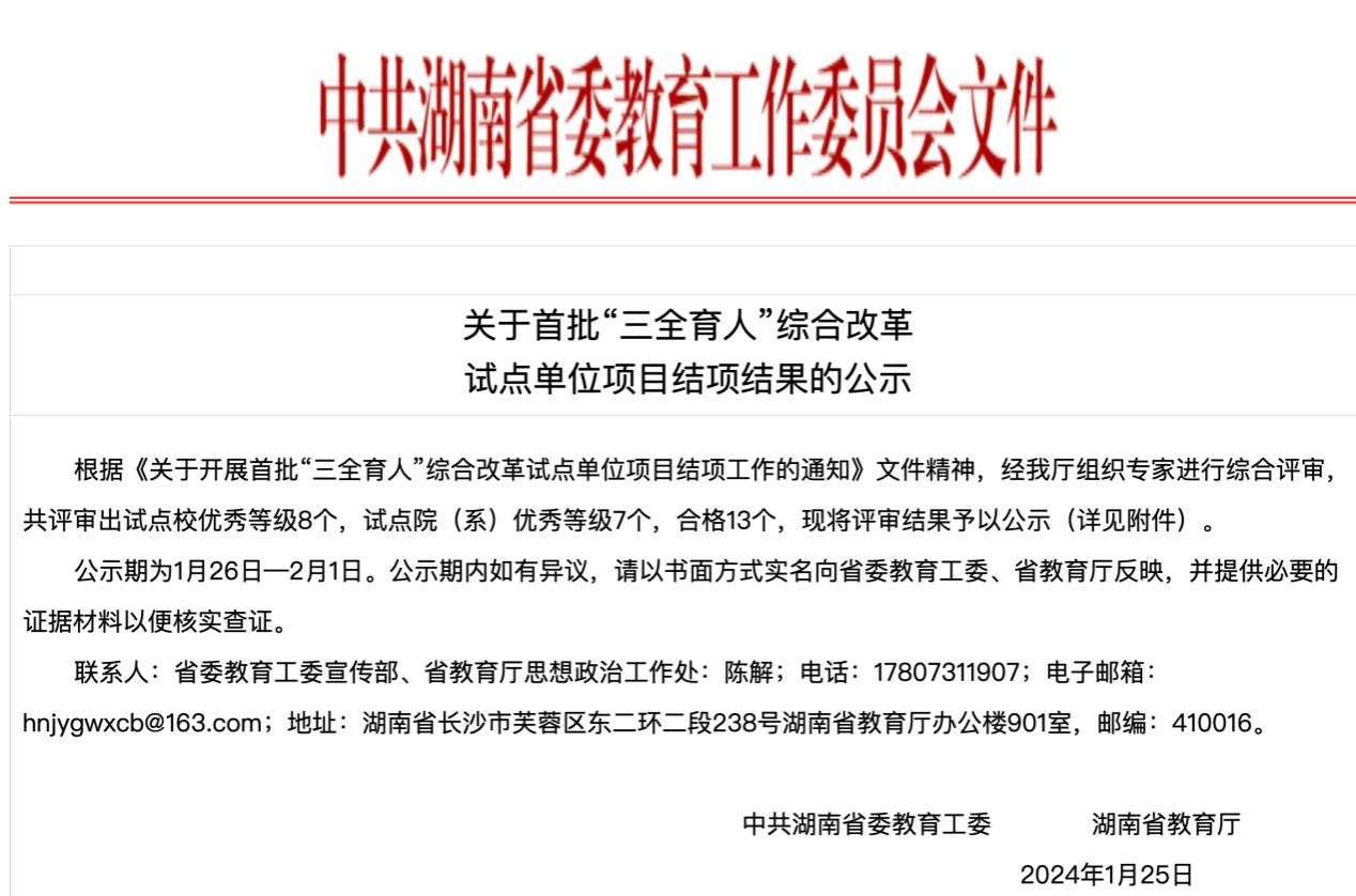 威廉希尔中文网站平台