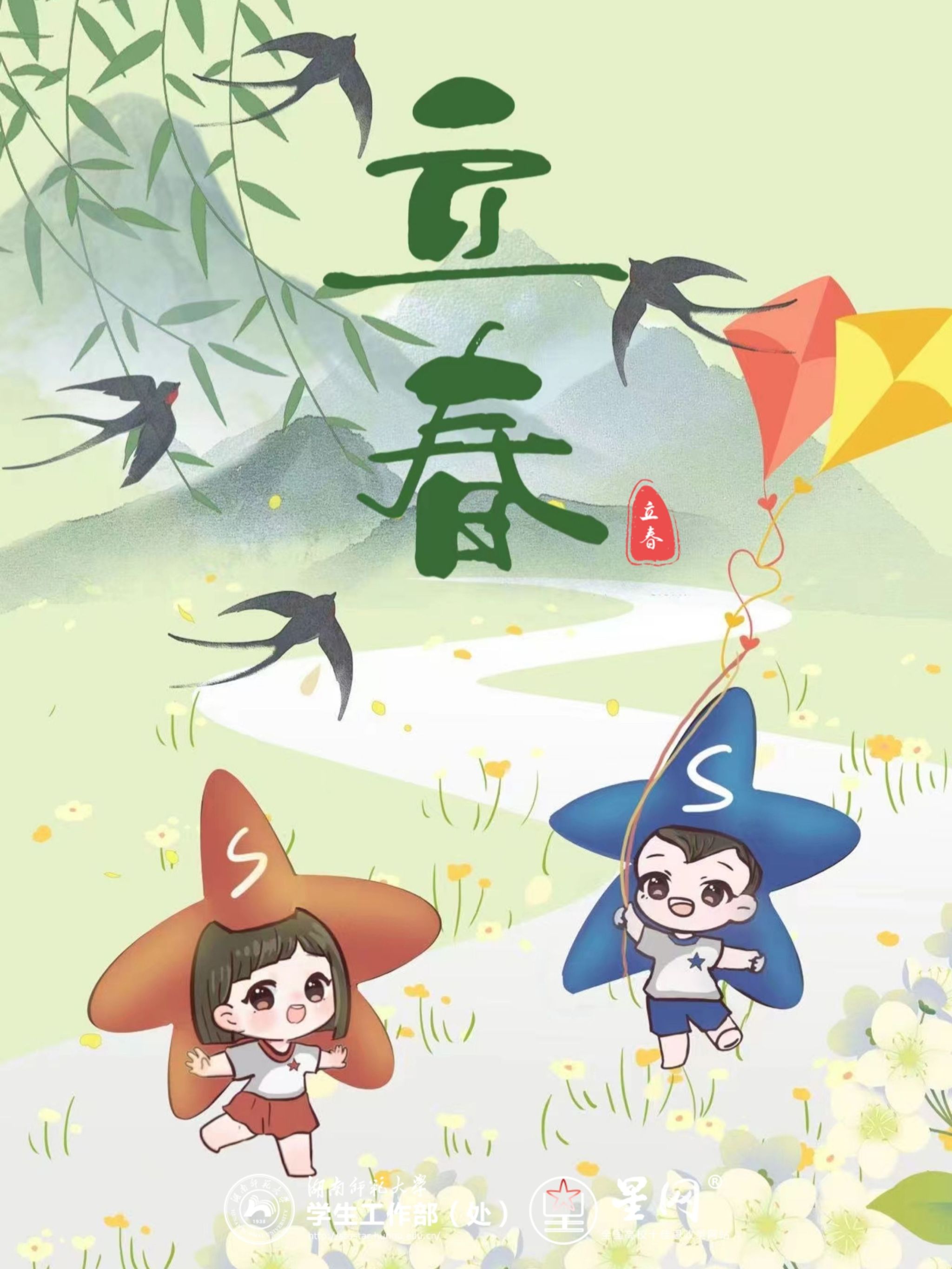 威廉希尔中文网站平台