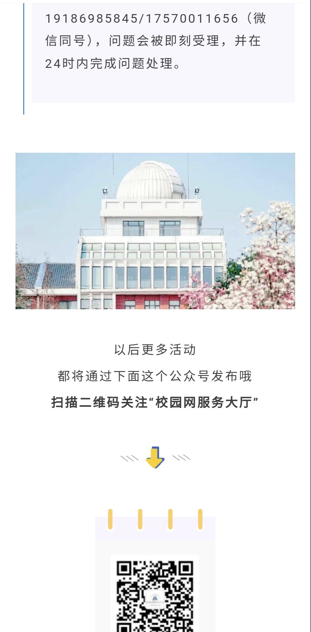 威廉希尔中文网站平台