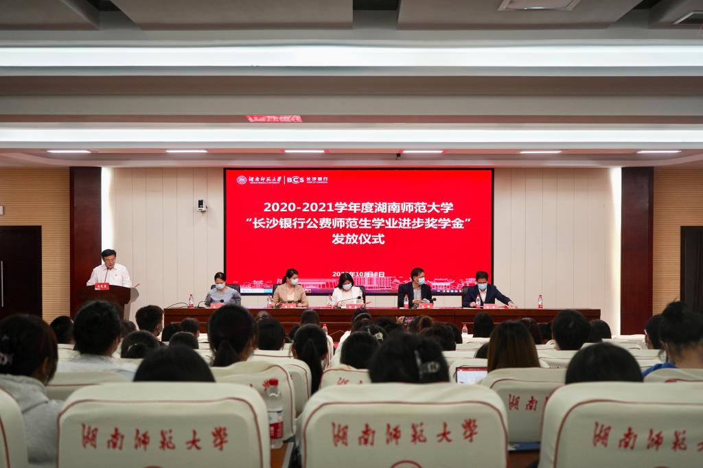 威廉希尔中文网站平台