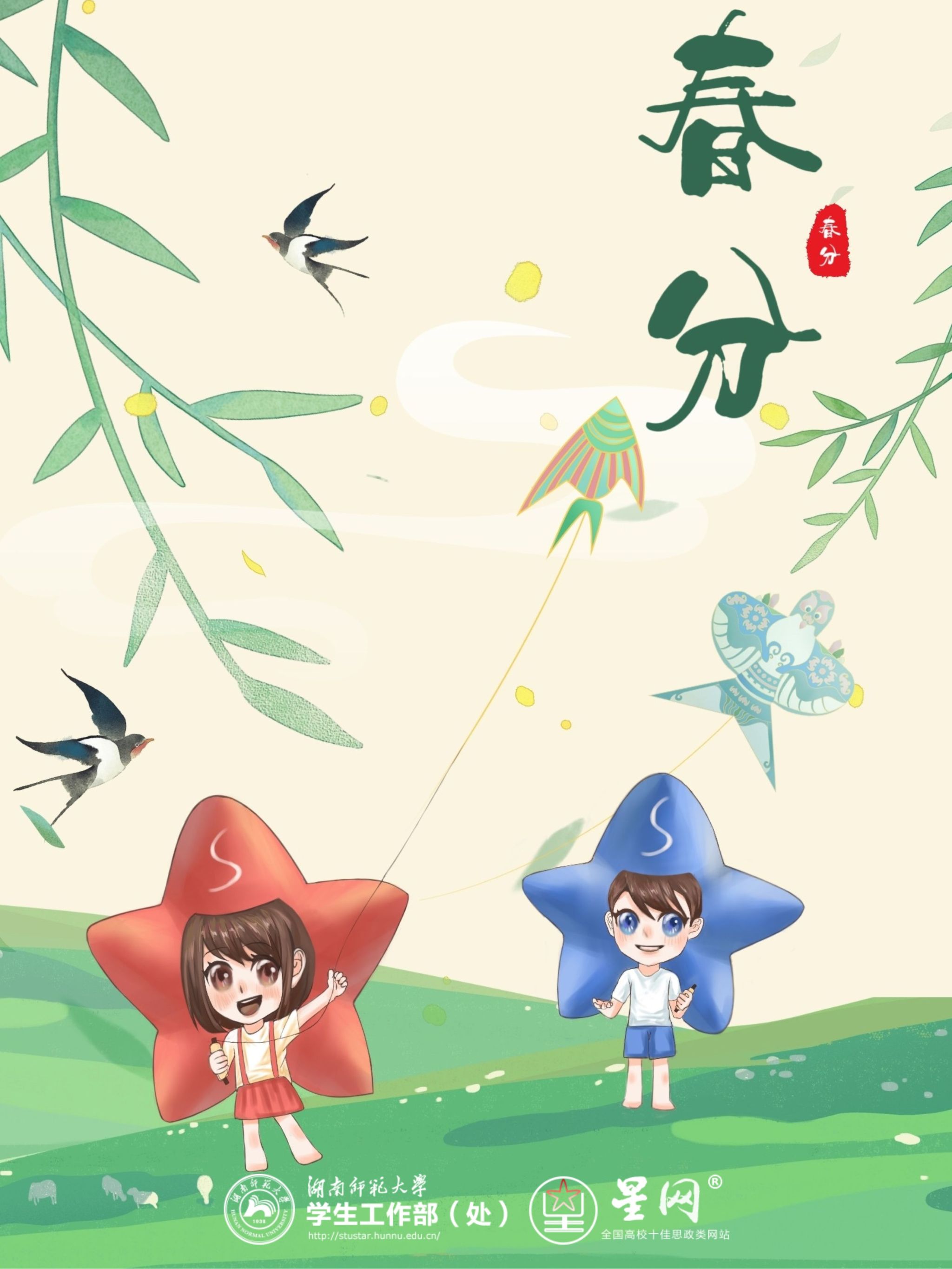 威廉希尔中文网站平台