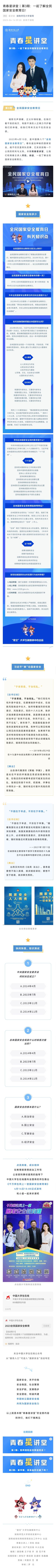 威廉希尔中文网站平台