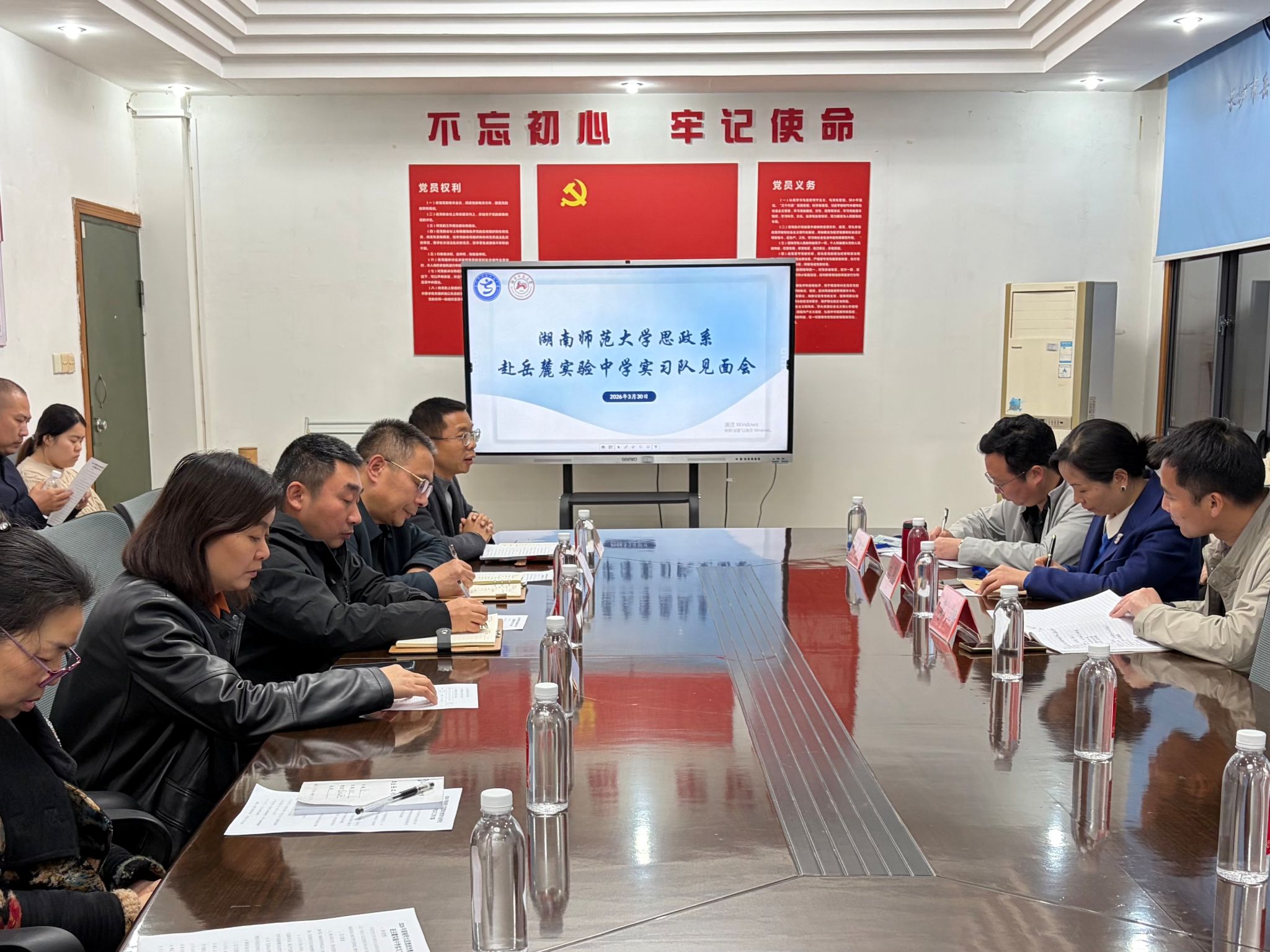 威廉希尔中文网站平台