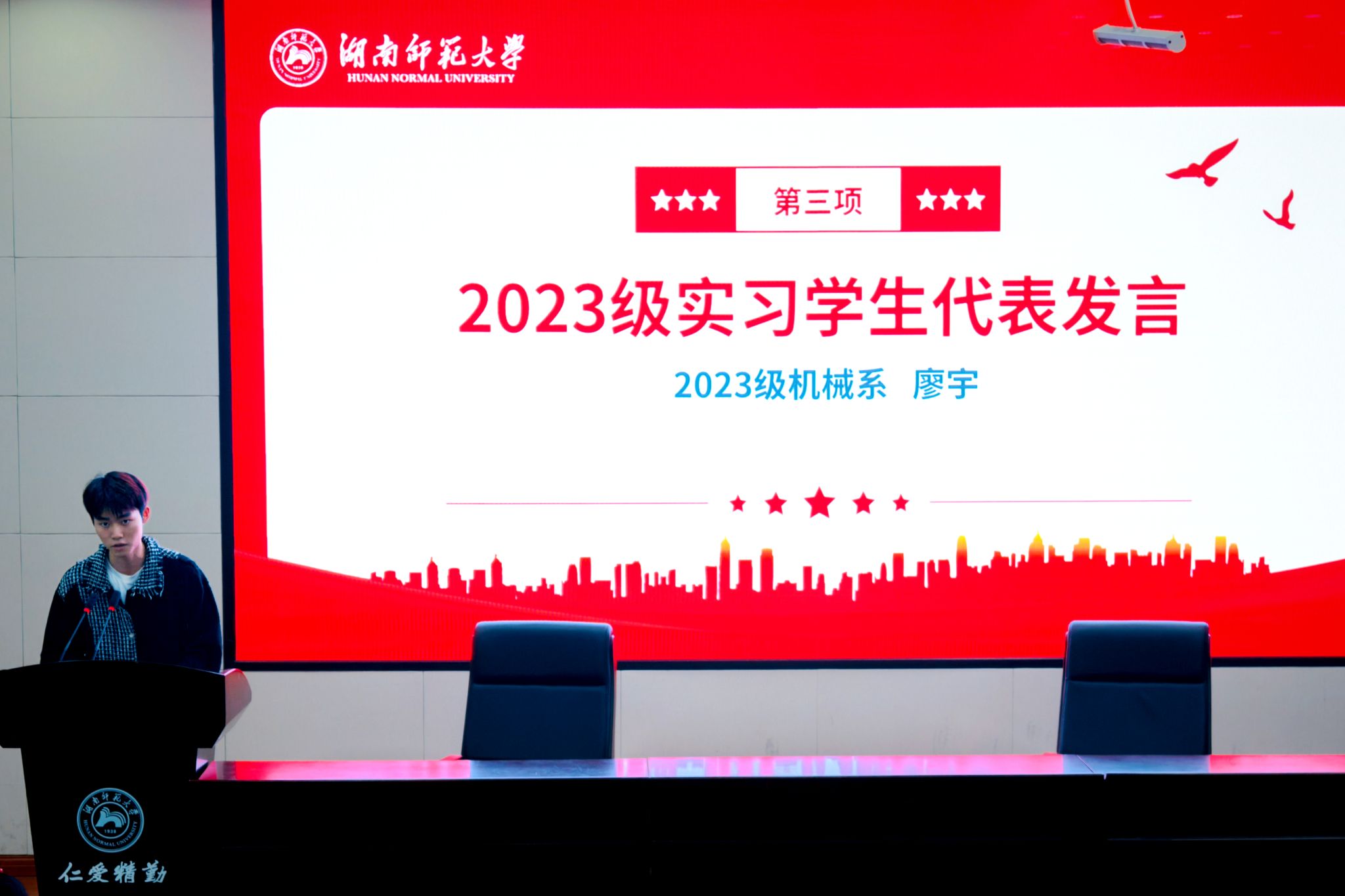 威廉希尔中文网站平台