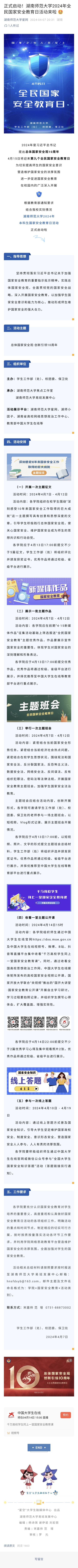 威廉希尔中文网站平台