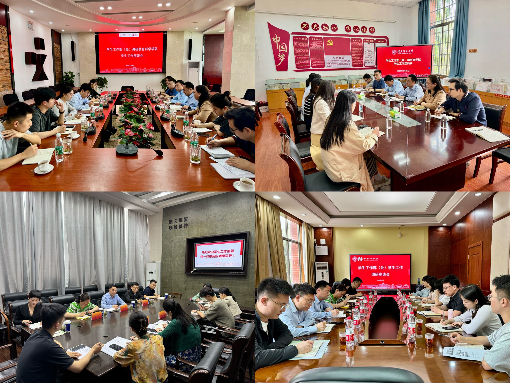 威廉希尔中文网站平台