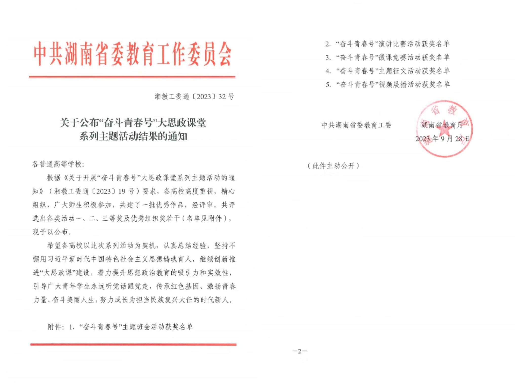 威廉希尔中文网站平台