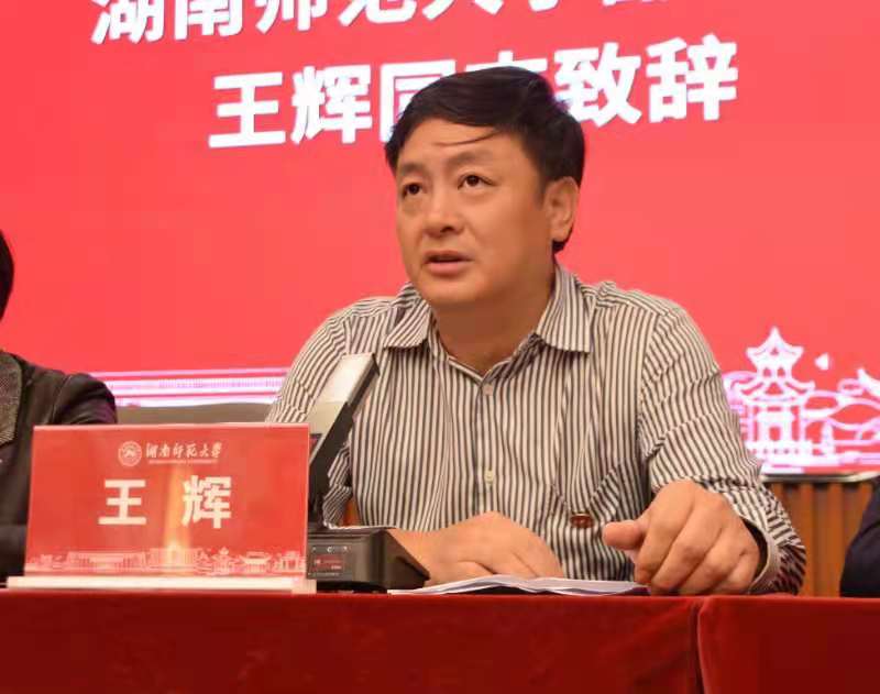 威廉希尔中文网站平台