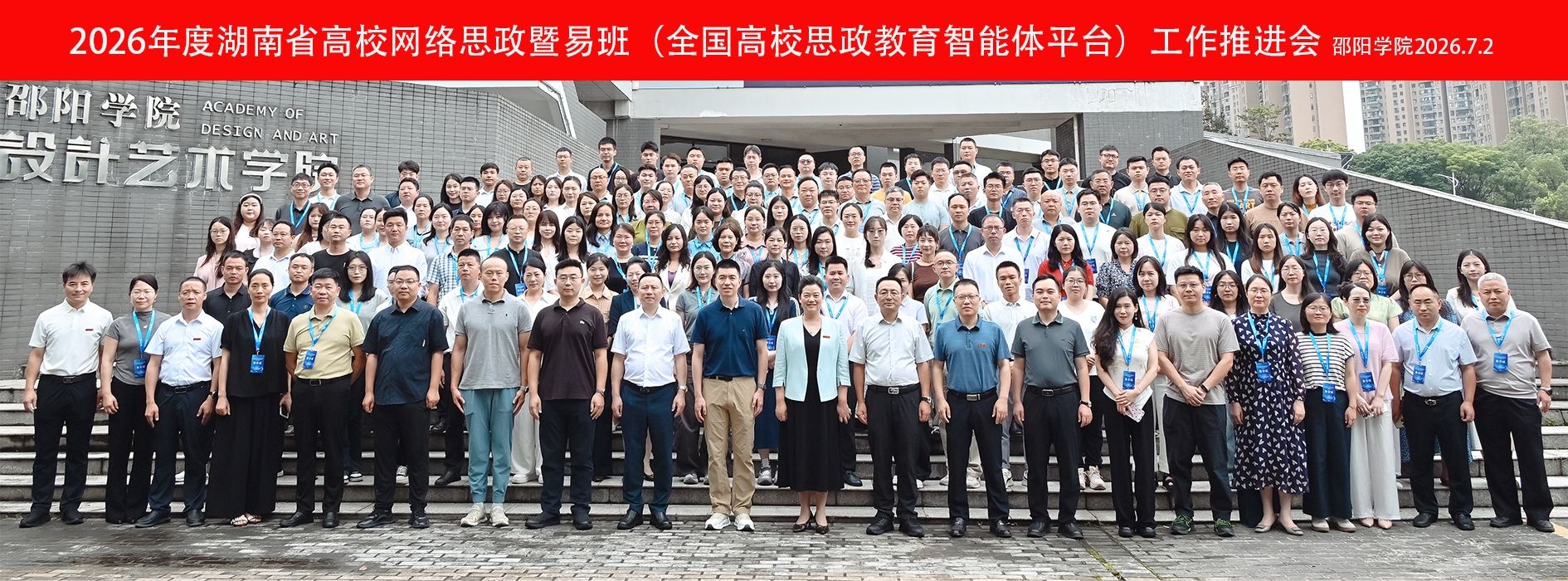威廉希尔中文网站平台