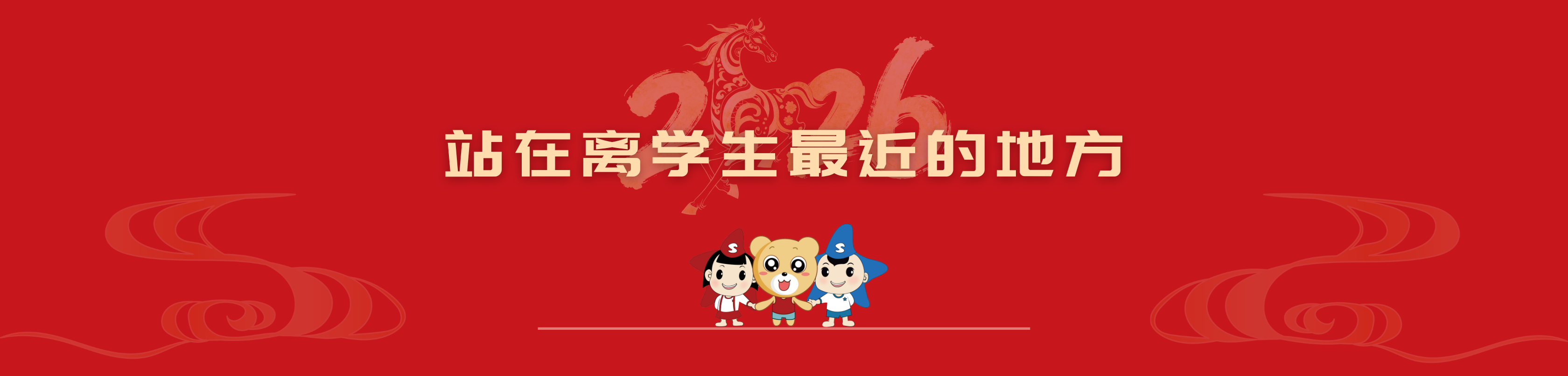 威廉希尔中文网站平台